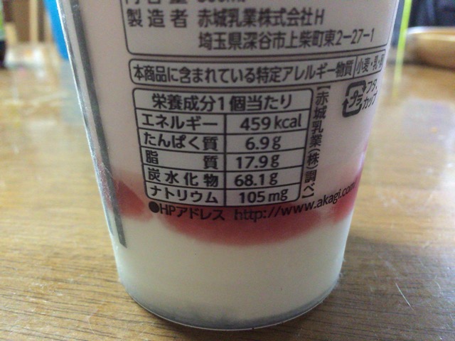 f:id:kun-maa:20141229165523j:plain