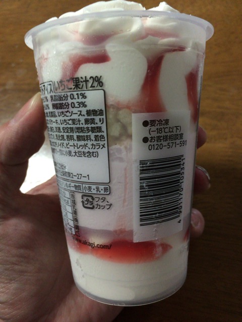 f:id:kun-maa:20141229170021j:plain