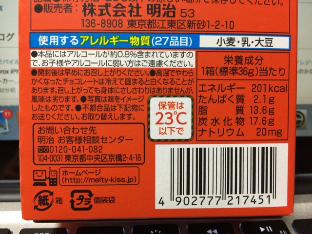 f:id:kun-maa:20150107214644j:plain f:id:kun-maa:20150107214644j:plain