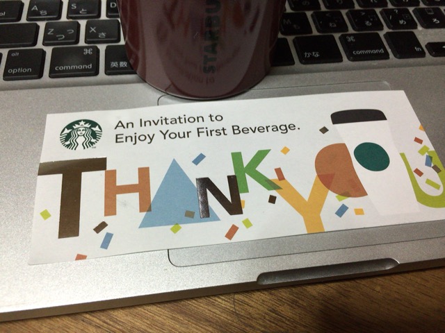 f:id:kun-maa:20150126172426j:plain