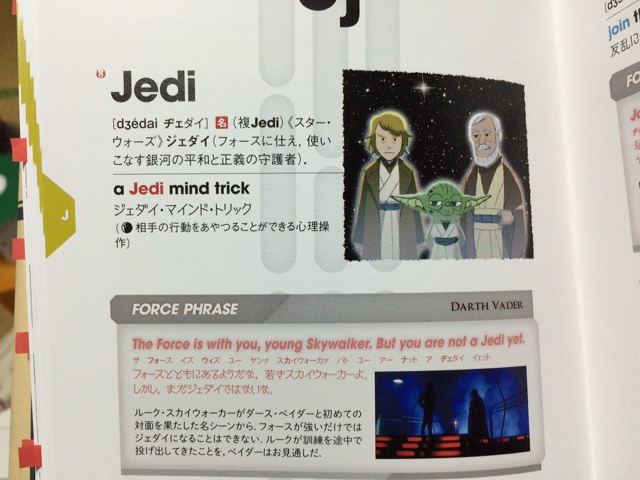 f:id:kun-maa:20150128202217j:plain