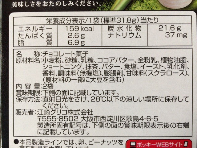 f:id:kun-maa:20150211094706j:plain
