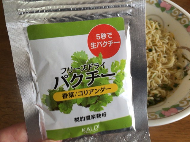 f:id:kun-maa:20150215102851j:plain