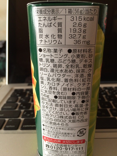 f:id:kun-maa:20150215140236j:plain