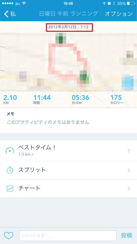 f:id:kun-maa:20150216204922p:plain