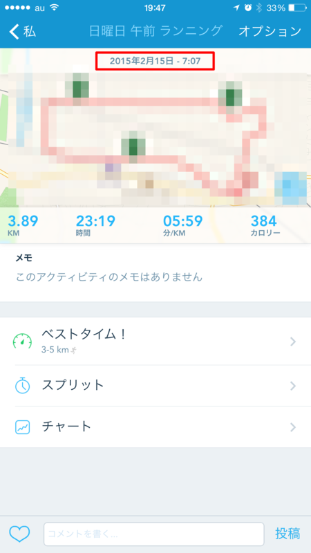 f:id:kun-maa:20150216212542p:plain