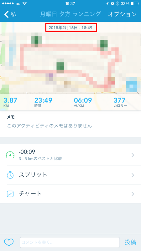 f:id:kun-maa:20150216212959p:plain