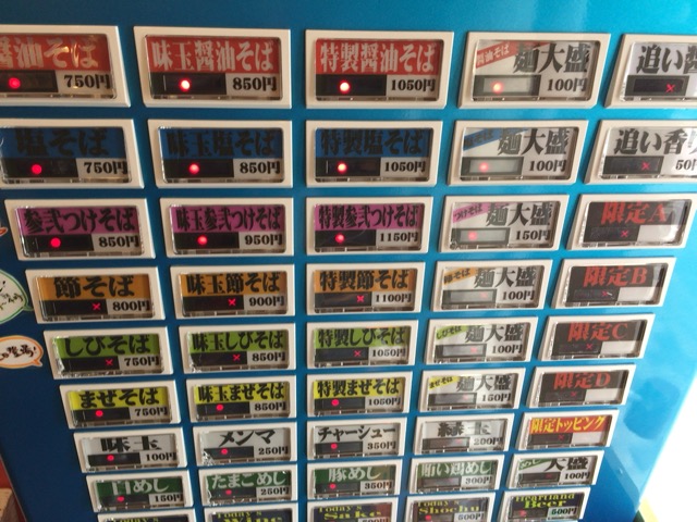 f:id:kun-maa:20150315111752j:plain