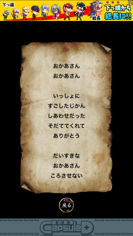 ま 呪われた日本人形を育てるゲームアプリ 育てて日本人形 が怖すぎて涙目 Kun Maa ま ぷるんにー พร งน