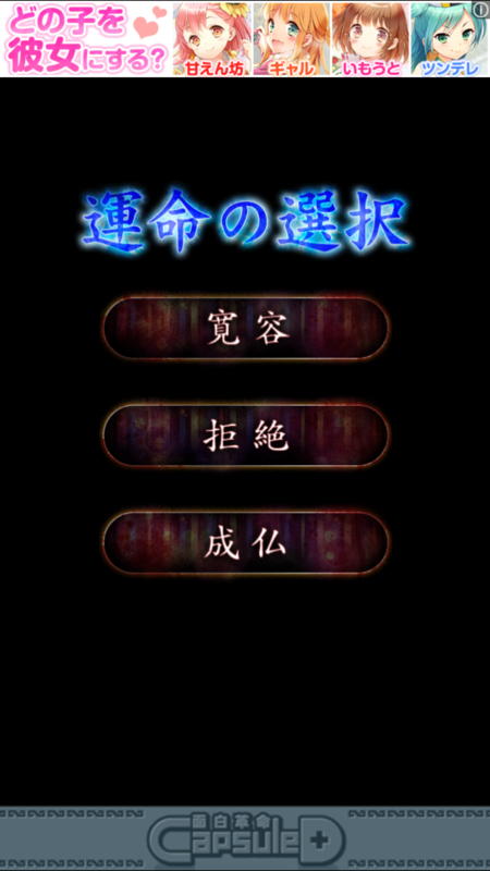 ま 呪われた日本人形を育てるゲームアプリ 育てて日本人形 が怖すぎて涙目 Kun Maa ま ぷるんにー พร งน