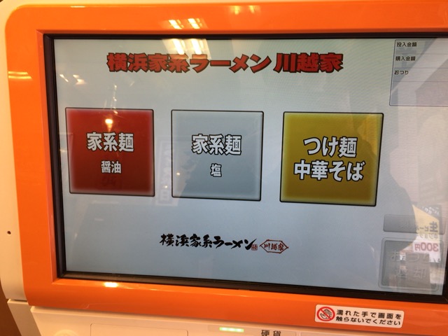 f:id:kun-maa:20150328125622j:plain