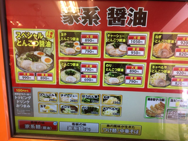 f:id:kun-maa:20150328125710j:plain