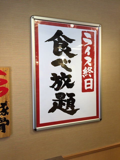 f:id:kun-maa:20150328131503j:plain