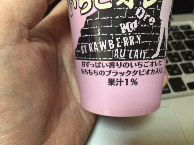 f:id:kun-maa:20150407120328j:plain