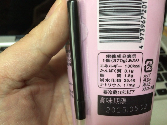f:id:kun-maa:20150407120348j:plain