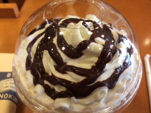 f:id:kun-maa:20150521170718j:plain f:id:kun-maa:20150521170718j:plain