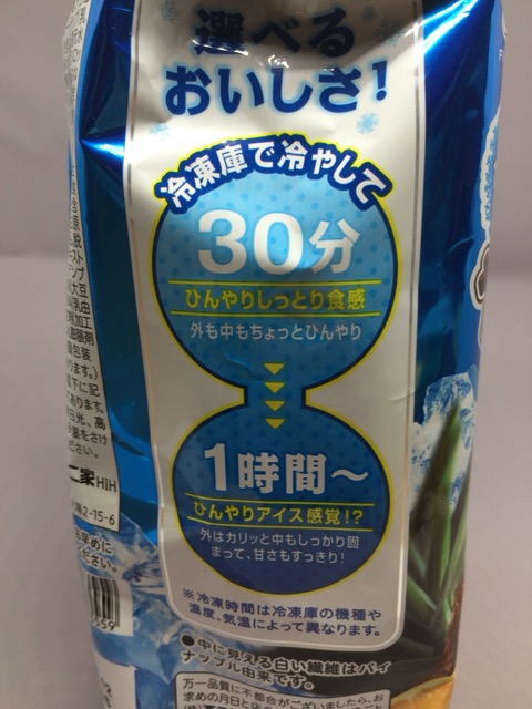 f:id:kun-maa:20150527210847j:plain