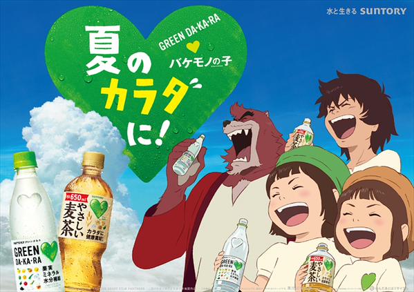 f:id:kun-maa:20150627110523j:plain