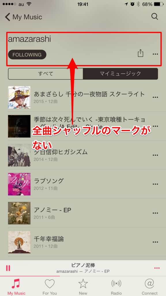f:id:kun-maa:20150703203006p:plain