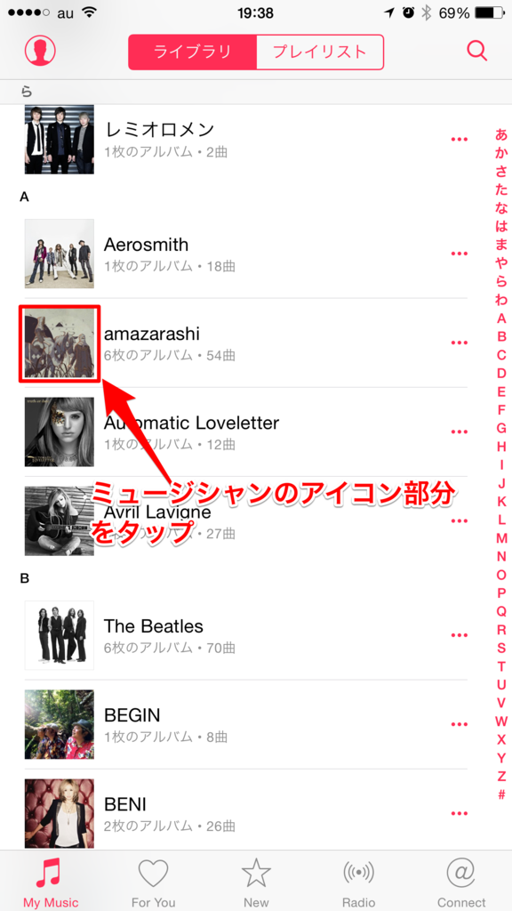 f:id:kun-maa:20150703205048p:plain