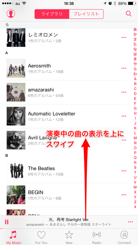 f:id:kun-maa:20150703205655p:plain