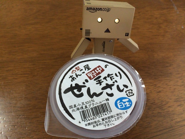 f:id:kun-maa:20150803161903j:plain