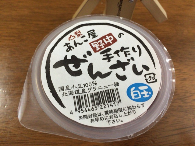 f:id:kun-maa:20150803161920j:plain