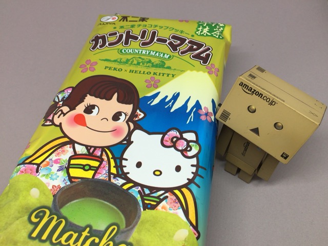 f:id:kun-maa:20150808124252j:plain f:id:kun-maa:20150808124252j:plain