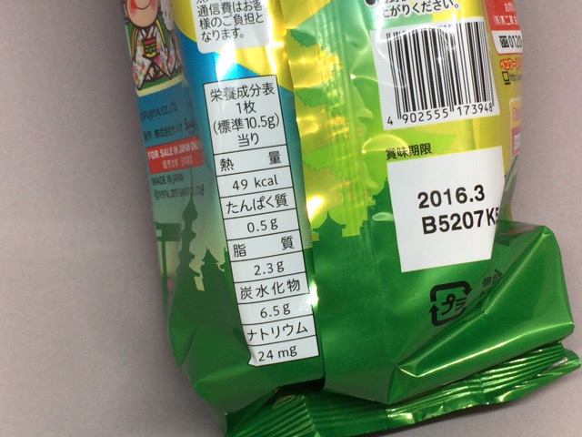 f:id:kun-maa:20150808124331j:plain f:id:kun-maa:20150808124331j:plain