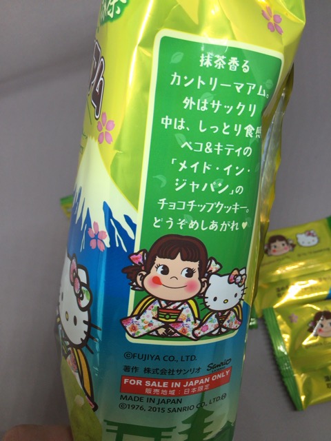 f:id:kun-maa:20150808124822j:plain f:id:kun-maa:20150808124822j:plain