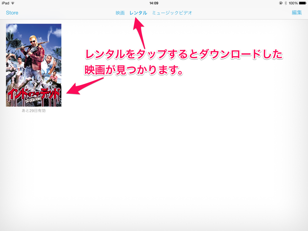 f:id:kun-maa:20150823155431p:plain