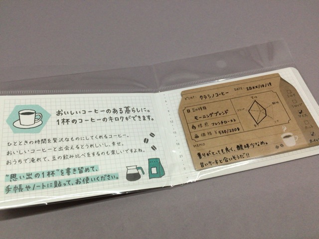 f:id:kun-maa:20150824175009j:plain