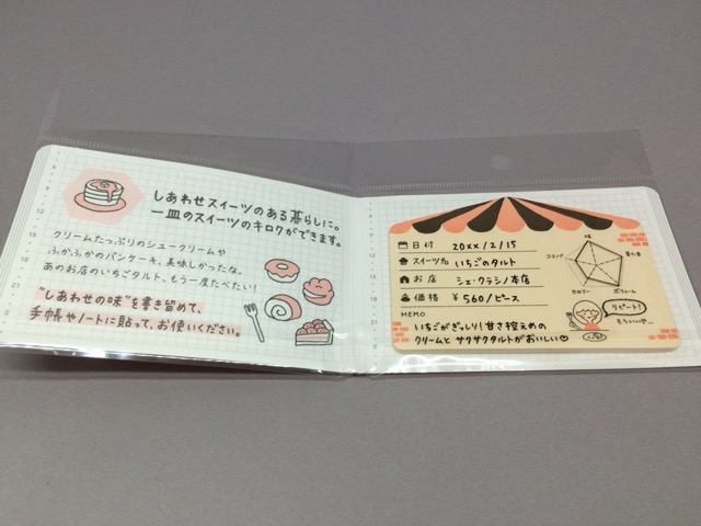 f:id:kun-maa:20150824175047j:plain