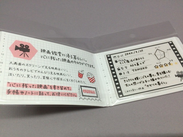 f:id:kun-maa:20150824175111j:plain