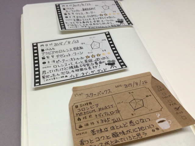 f:id:kun-maa:20150824180527j:plain