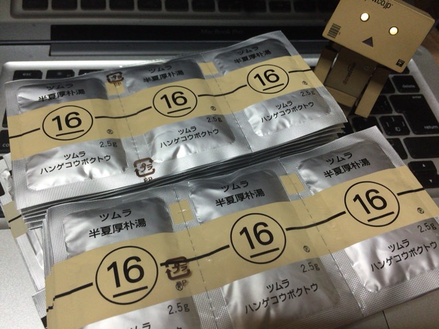 f:id:kun-maa:20150902200746j:plain