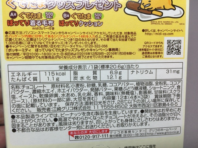 f:id:kun-maa:20150917190430j:plain f:id:kun-maa:20150917190430j:plain