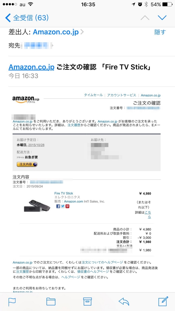 f:id:kun-maa:20150924173408j:plain