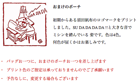 f:id:kun-maa:20151014200810p:plain