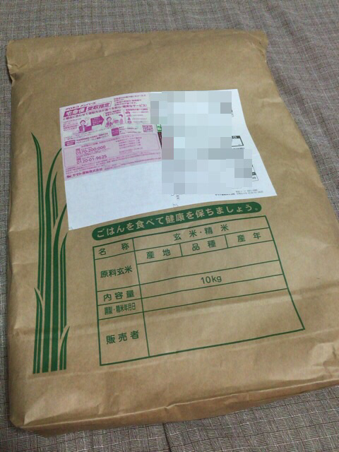 f:id:kun-maa:20151014201101p:plain