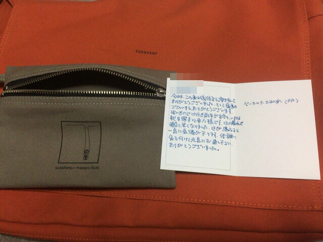 f:id:kun-maa:20151014210949p:plain