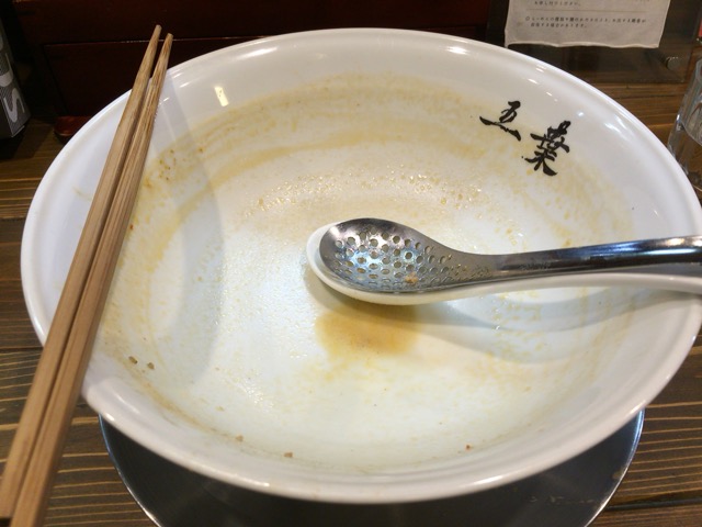 f:id:kun-maa:20151025124947j:plain
