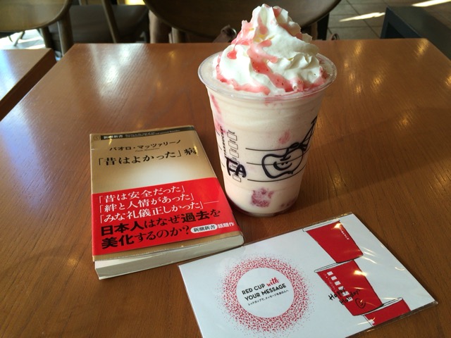 f:id:kun-maa:20151201130818j:plain