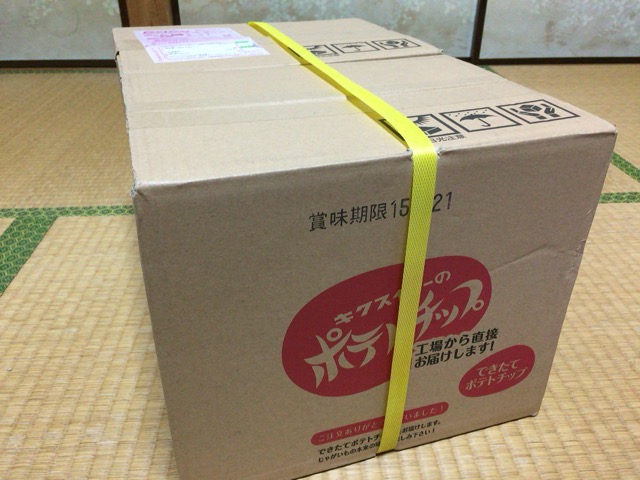 f:id:kun-maa:20151208213100j:plain