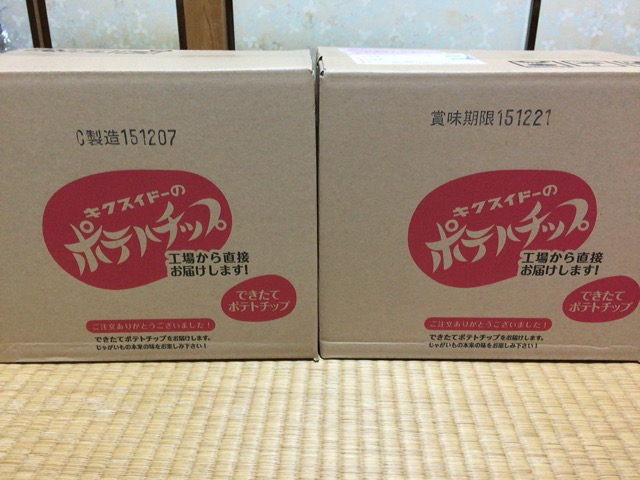 f:id:kun-maa:20151208213138j:plain