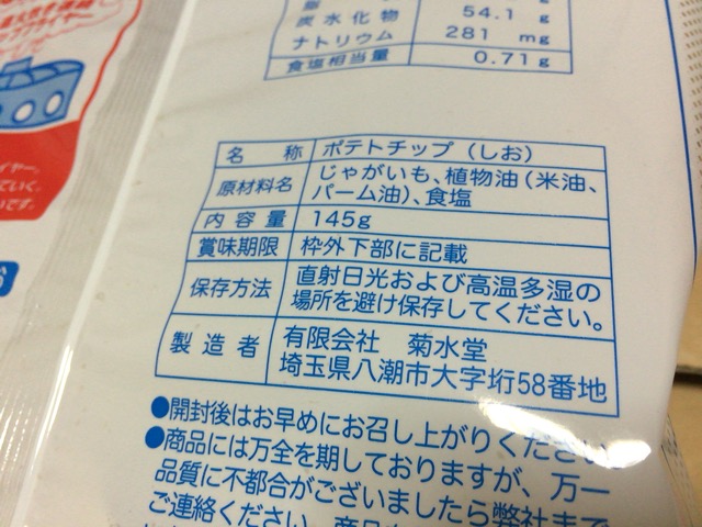 f:id:kun-maa:20151208213452j:plain