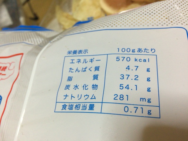 f:id:kun-maa:20151208213518j:plain