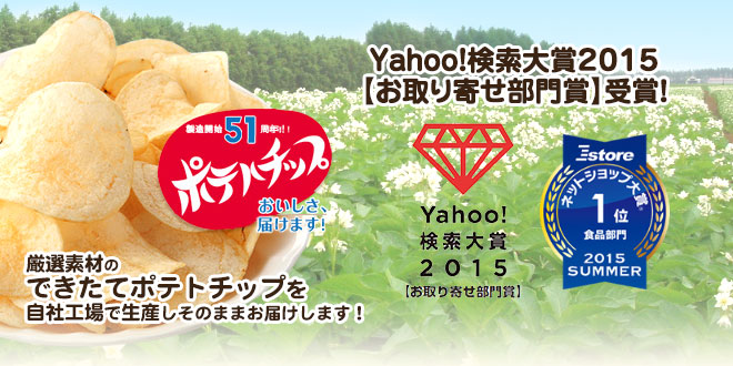 ま］マツコの知らない世界で紹介されて以来予約待ちが続く菊水堂「でき