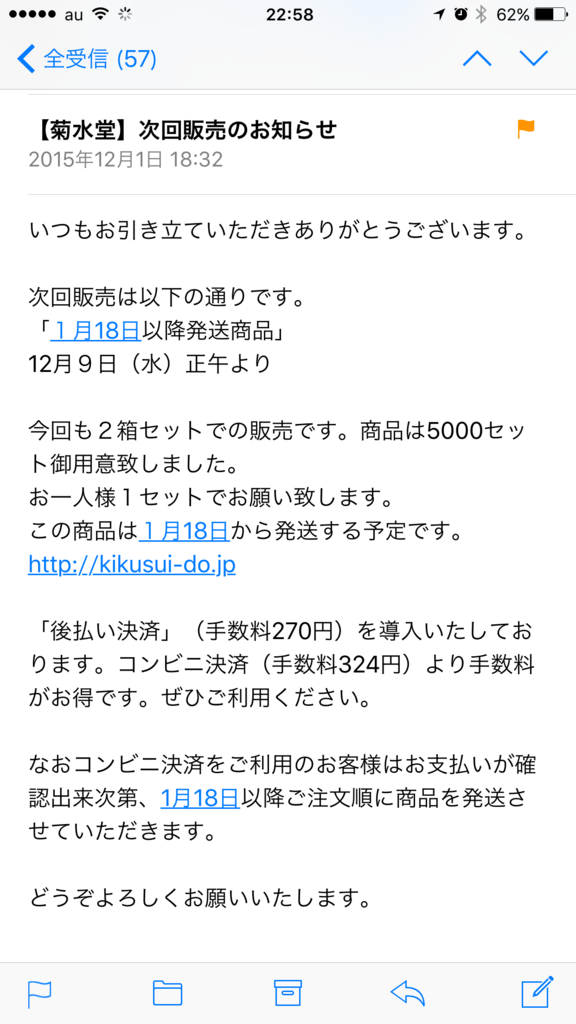 f:id:kun-maa:20151210001953p:plain