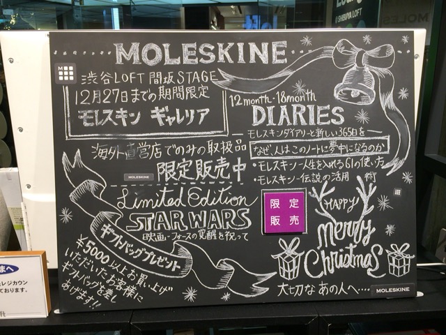 f:id:kun-maa:20151212182311j:plain